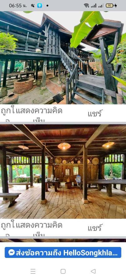 Baanthaeraek Vintage Bungalow ソンクラー エクステリア 写真